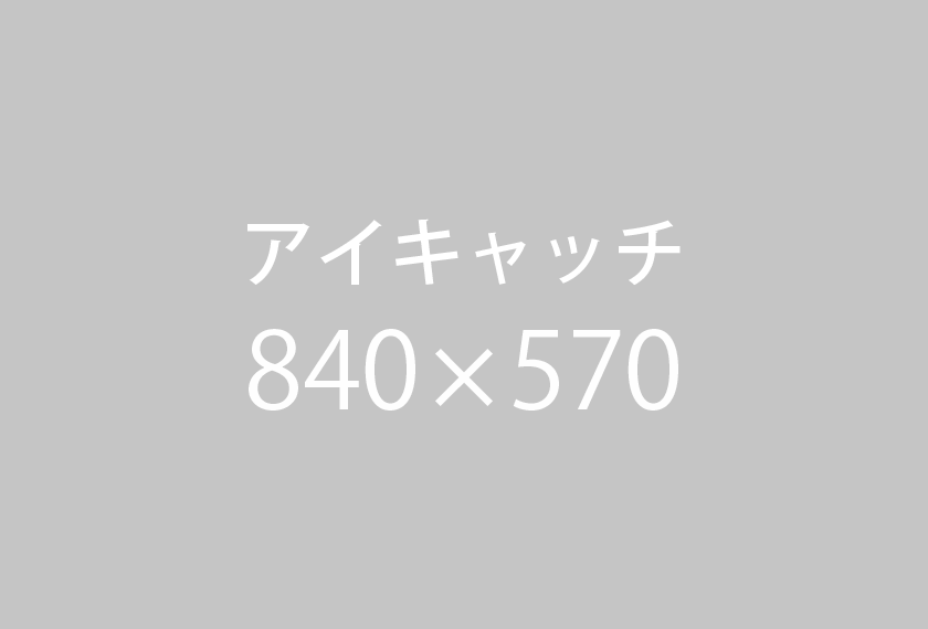 ブログサンプル2